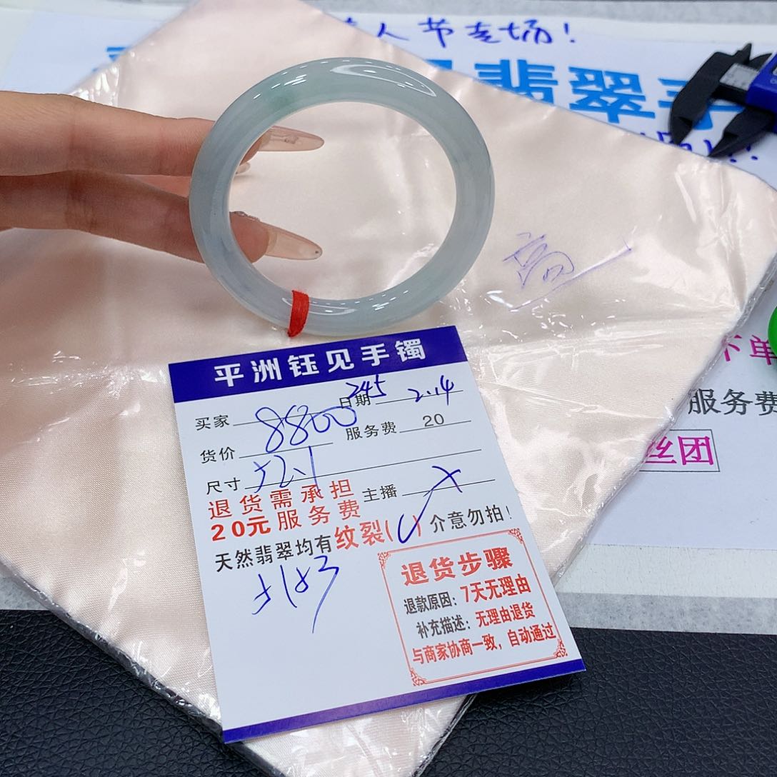 翡翠手镯未镶嵌古，bububuexze