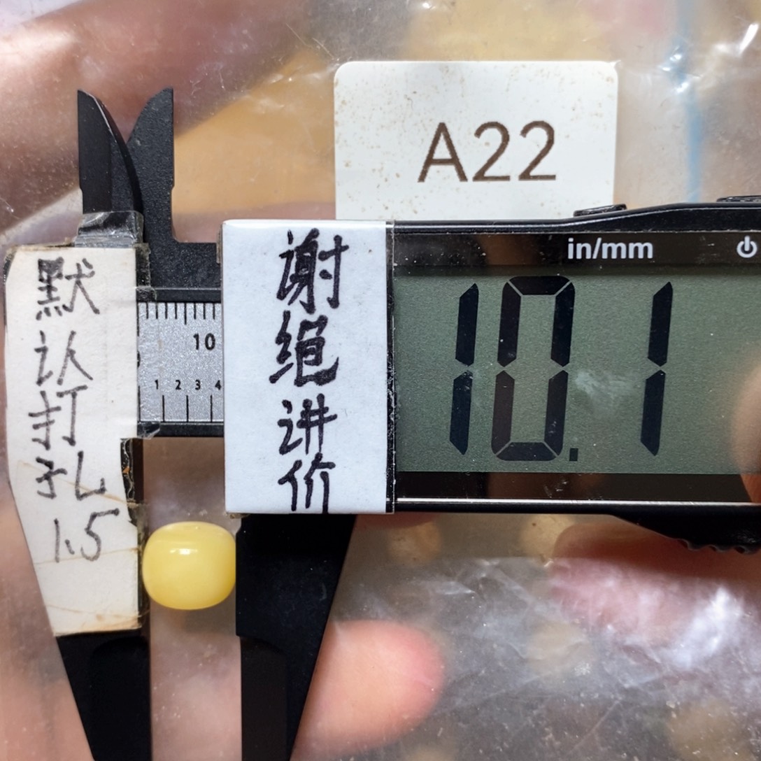 蓝***希蜜蜡未镶嵌裸石好