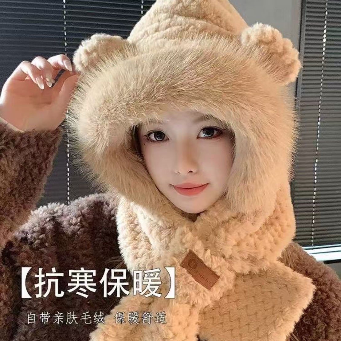 小熊帽子女冬季毛绒围巾一体骑车防寒风加厚保暖围脖连帽2025新款