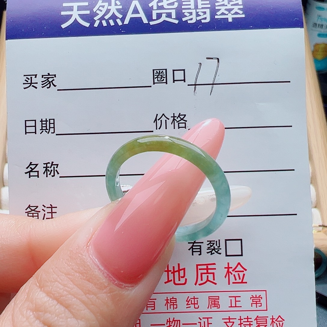 翡翠未镶嵌戒指天然