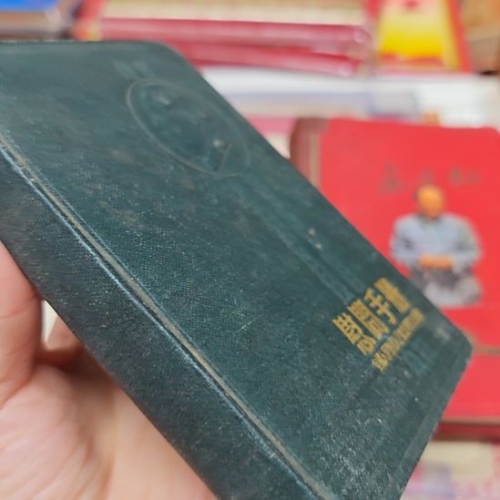 老***人笔记本8888888888888888