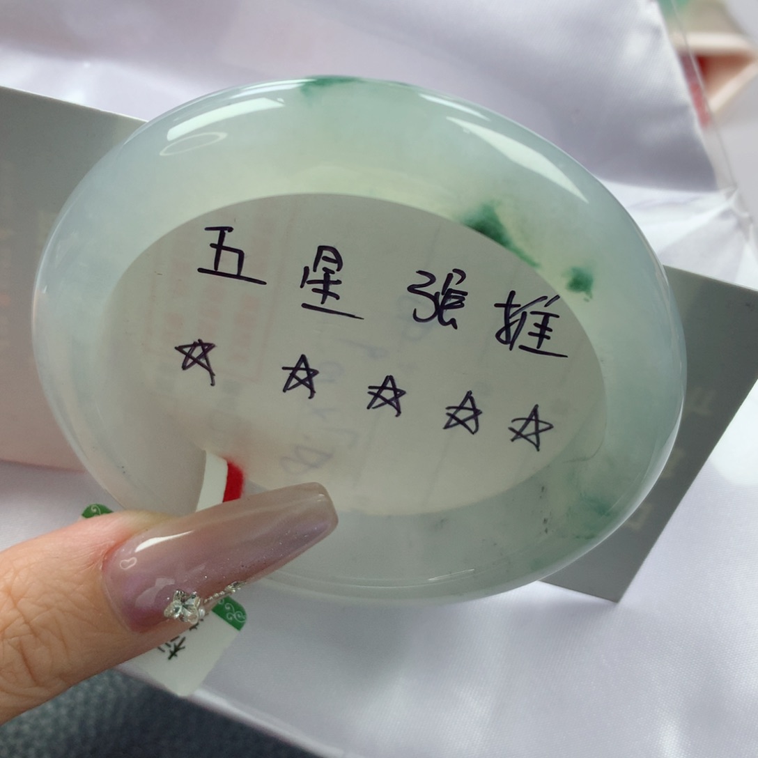 未镶嵌手镯翡翠缅甸天然翡翠A货55.5