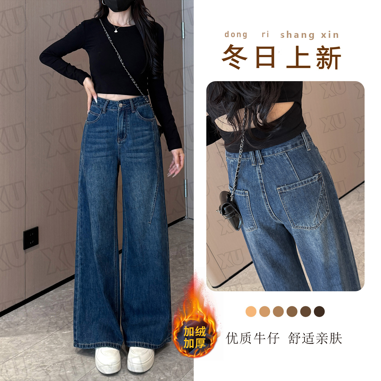 【加绒/不加绒】7640 Q美式阔腿牛仔裤女2025年新款宽松高级设计感