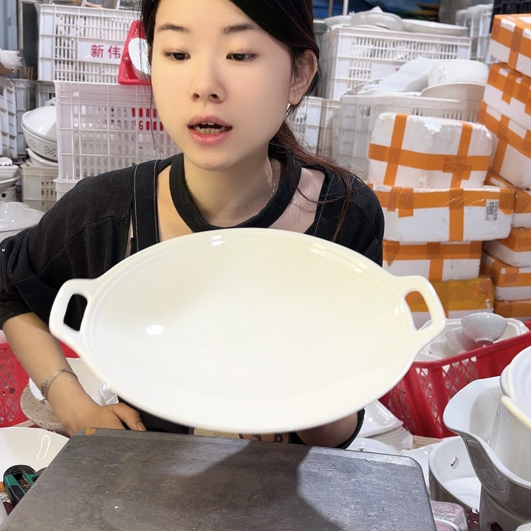 盘微瑕产品………D534大号一个