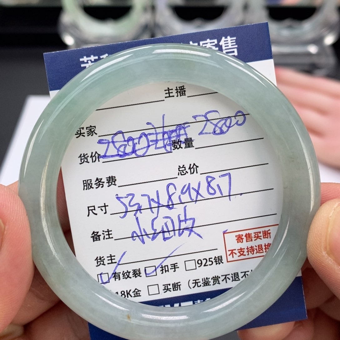 翡翠未镶嵌手镯手镯