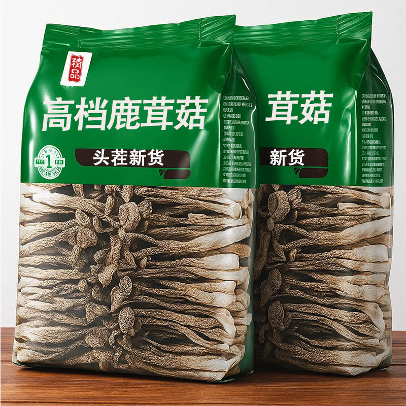 【一斤装无干燥剂】高山原产鹿茸菇肉厚无硫脆脆菇煲汤干锅爆炒美味