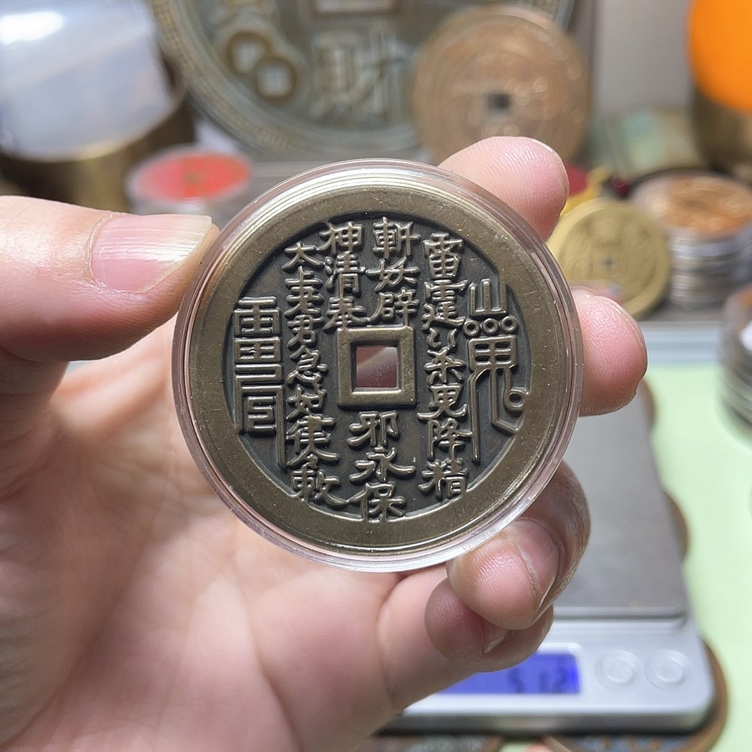 铜 一物一拍现场下单