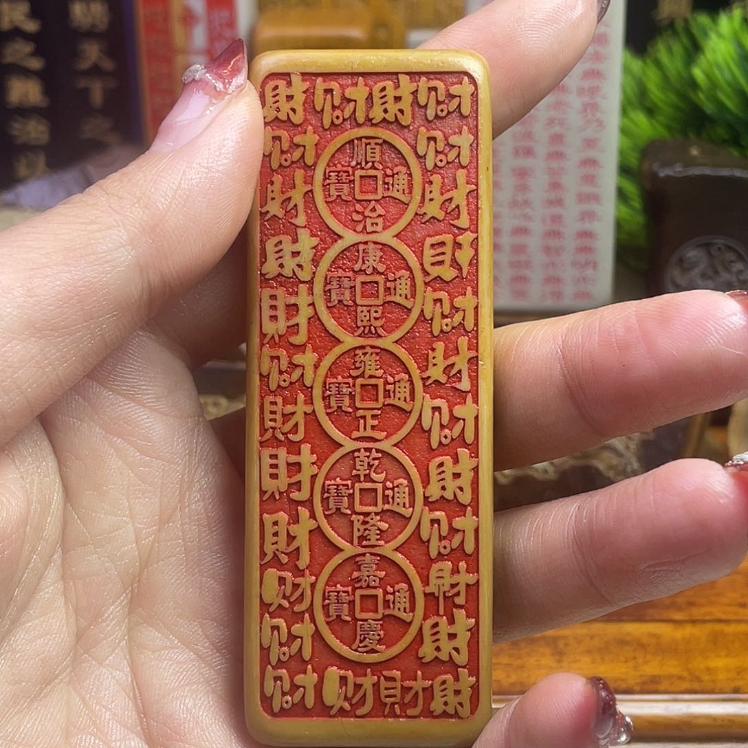 东北石588888888888858888885