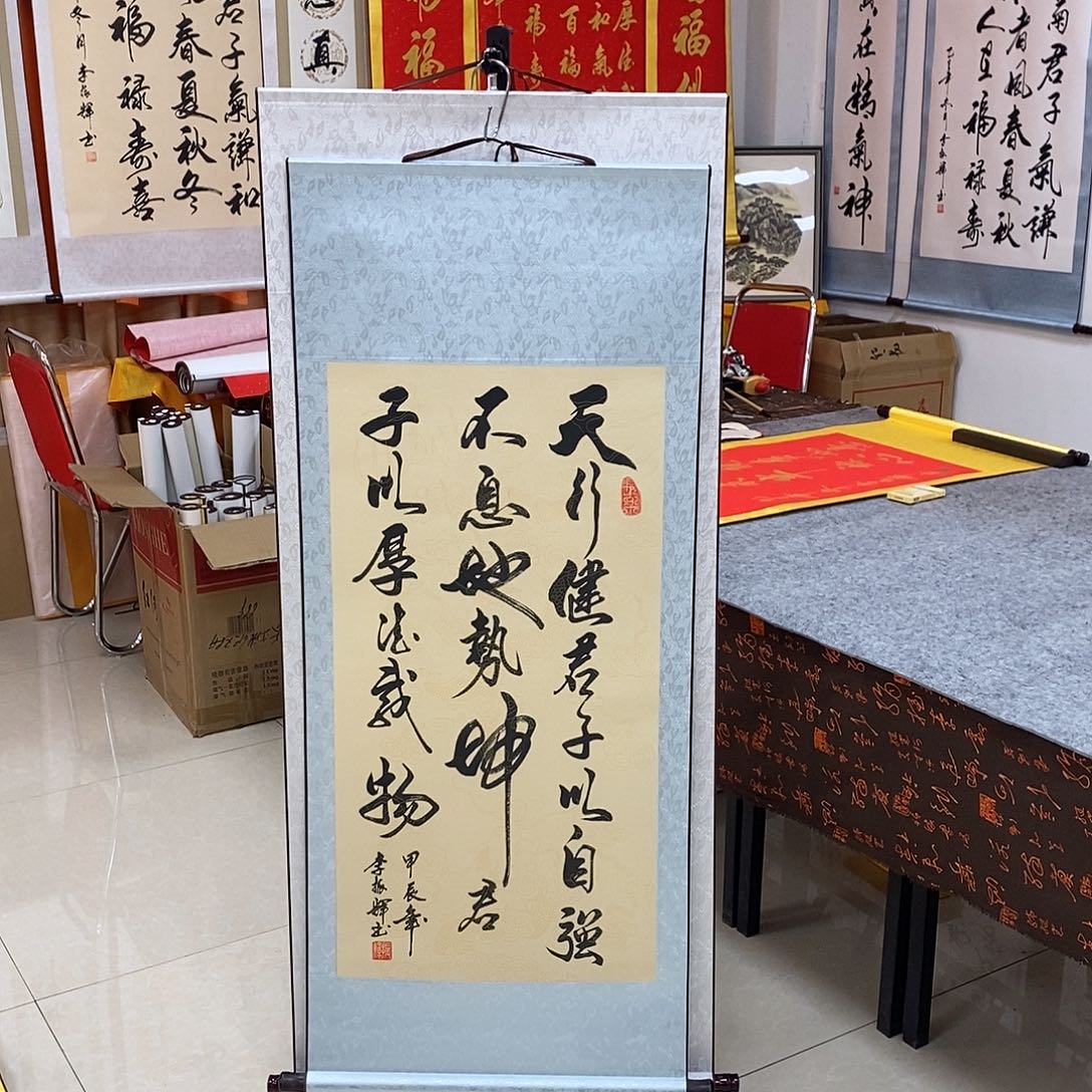 书法书法作品参加