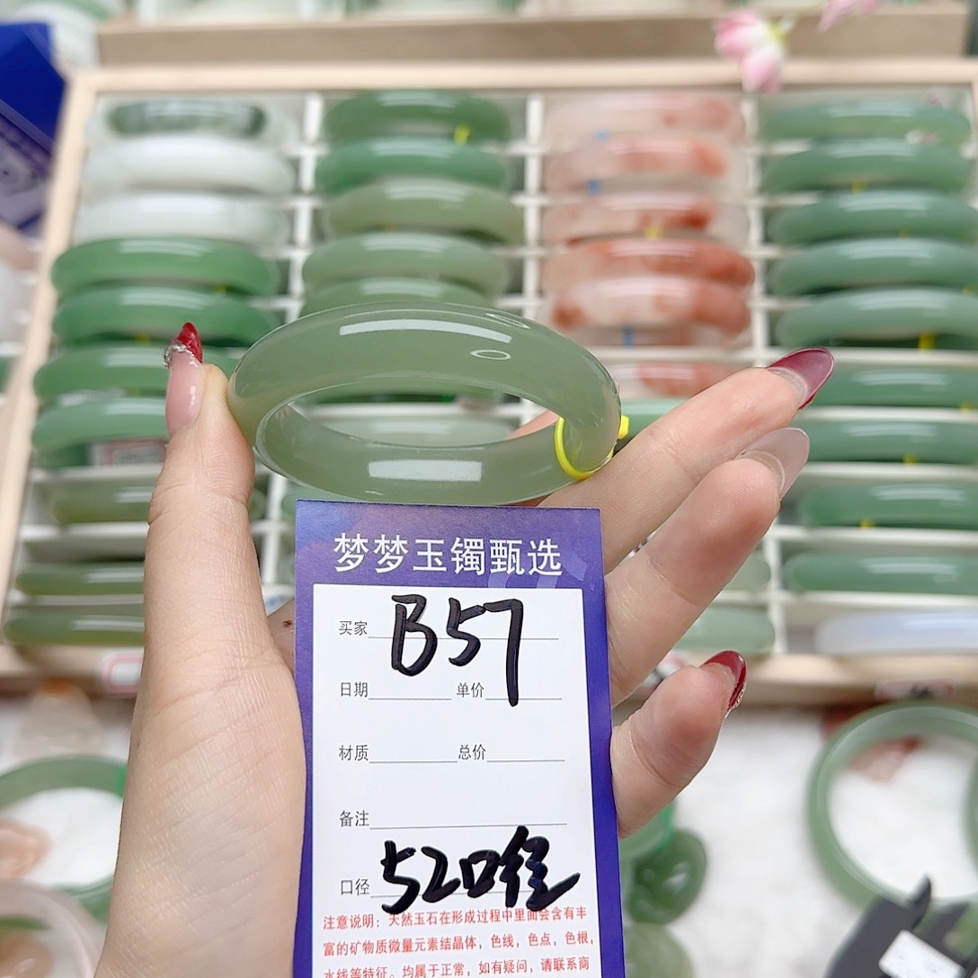 石英质玉手镯未镶嵌芍*