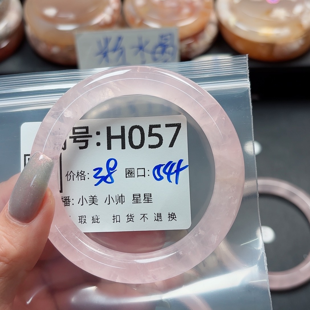 石英质玉手镯合金花*眠