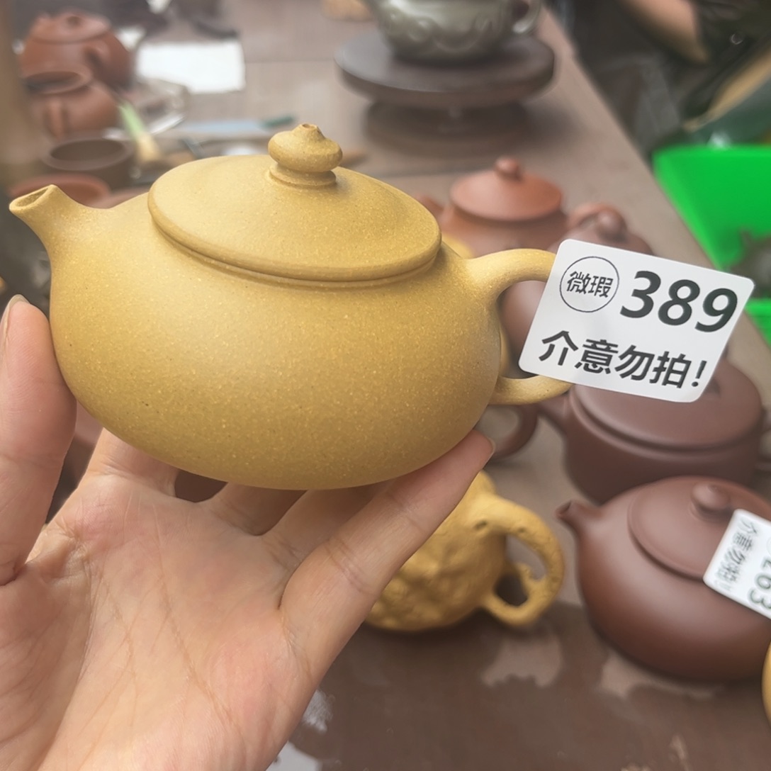 紫砂茶壶黄金段瑕疵130cc