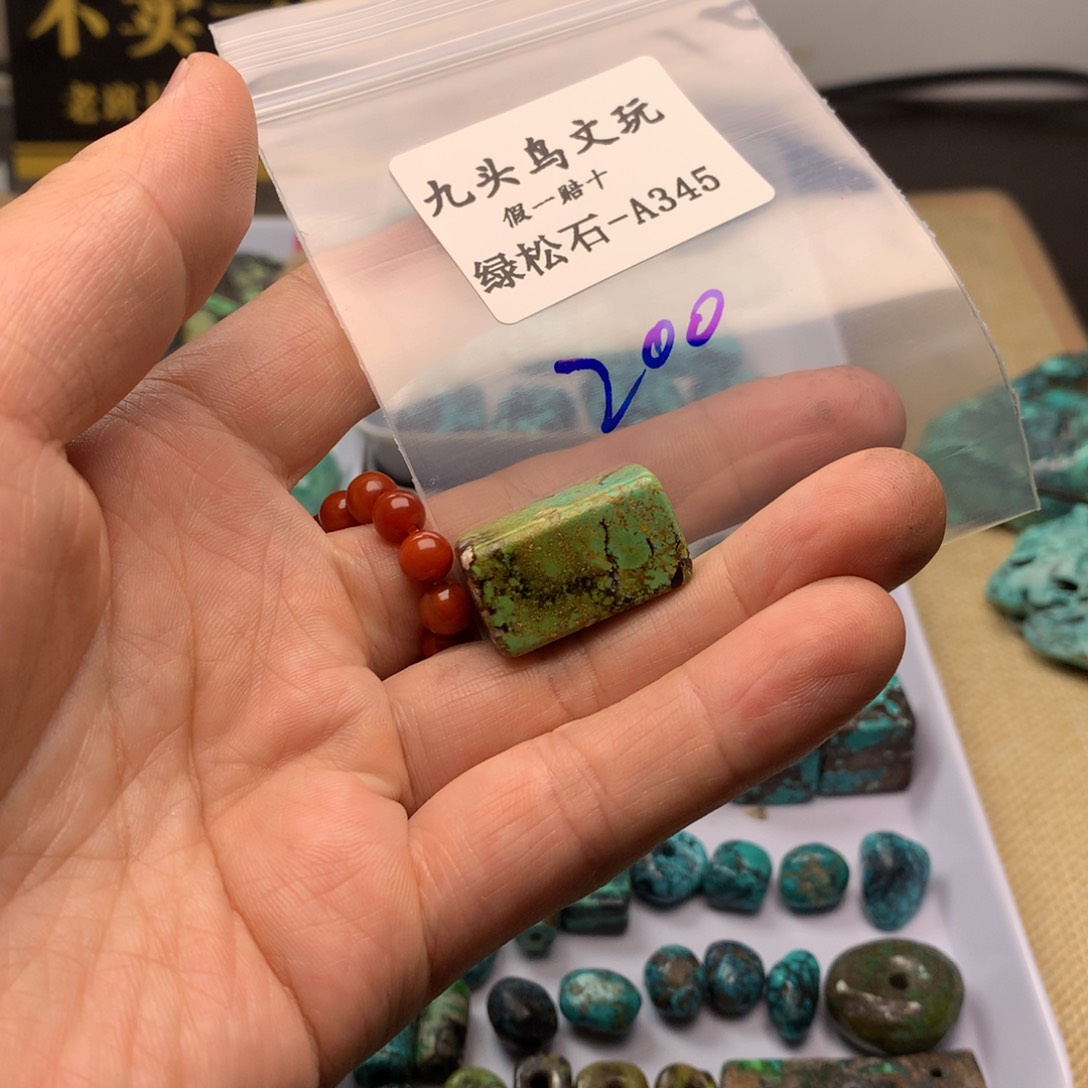 南红玛瑙未镶嵌颈饰哥**新