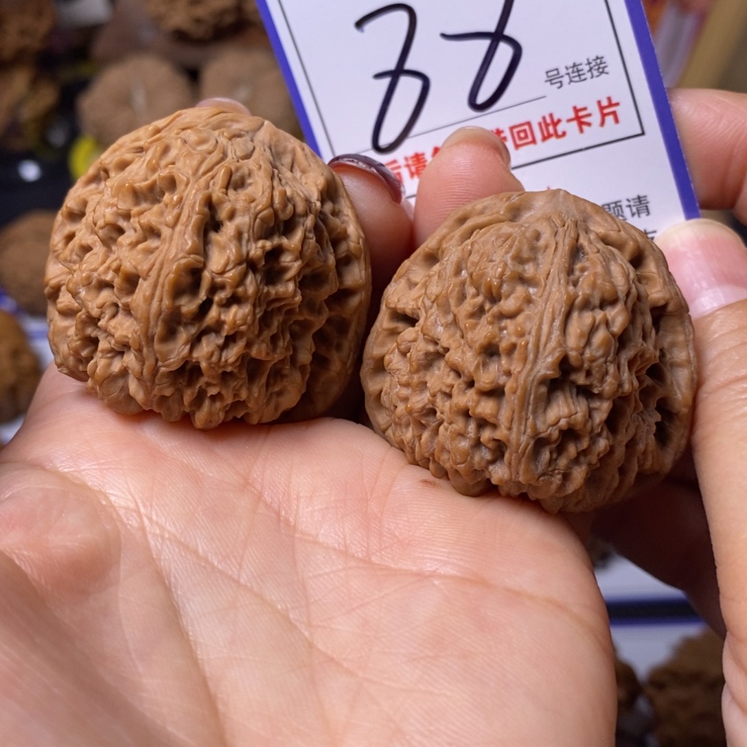 文玩核桃把件42南疆88全