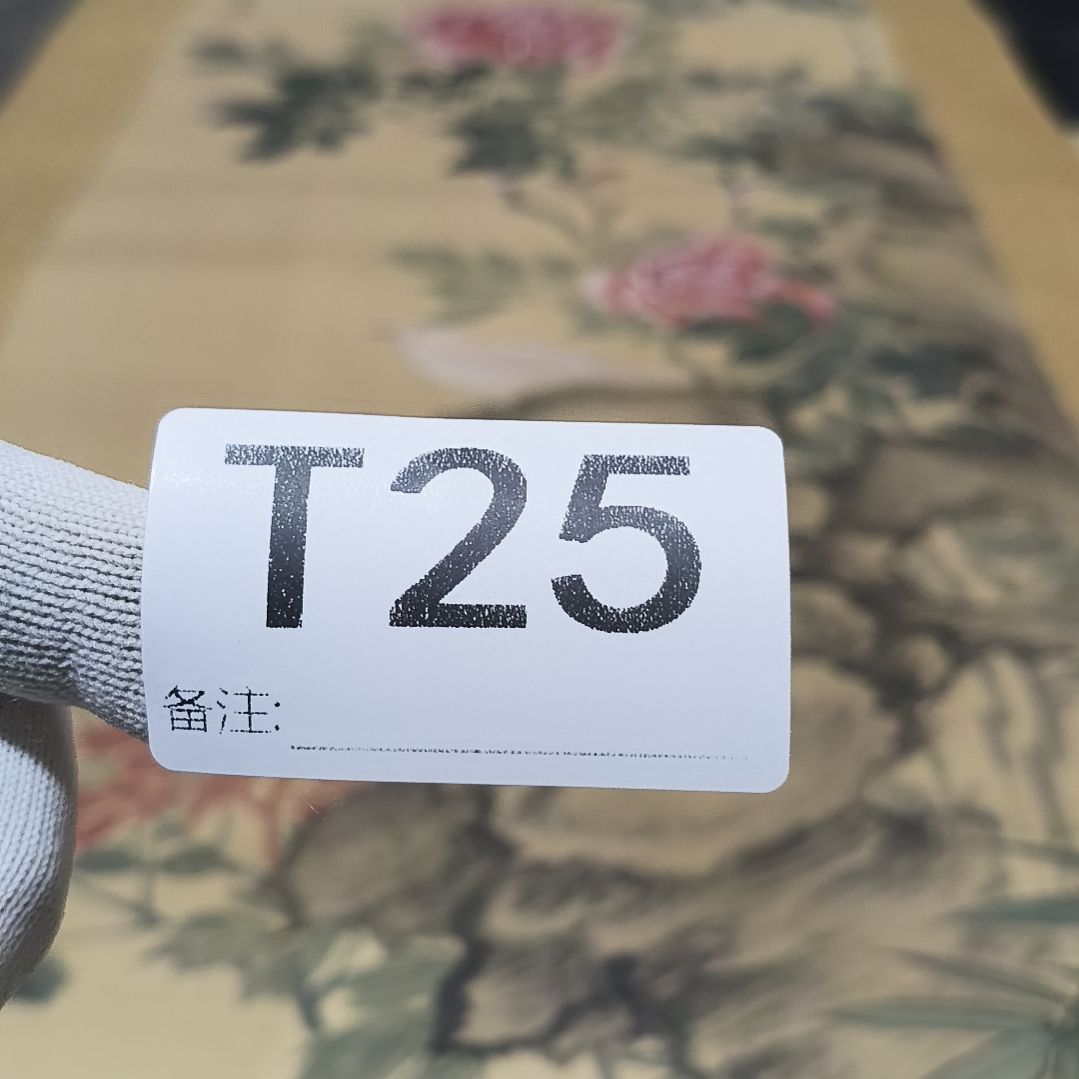 壮***云水彩回流精品字画