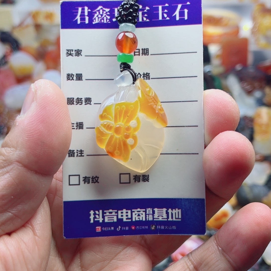 玛瑙/玉髓颈饰未镶嵌