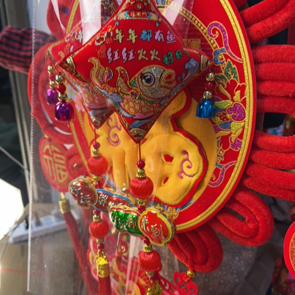 3号大礼包新年大礼包挂件装饰用品以直播间为准