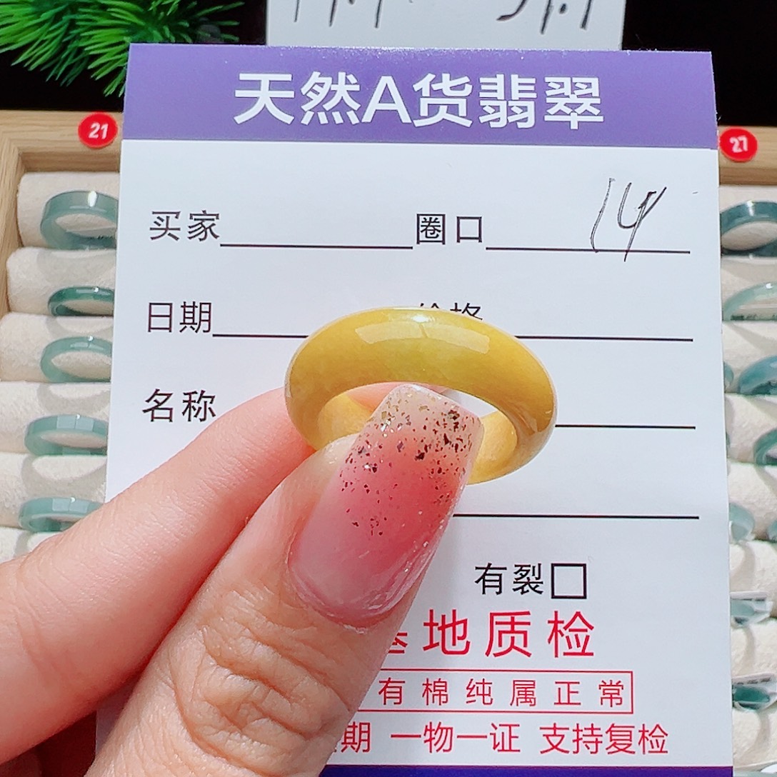 小***界翡翠未镶嵌戒指戒圈