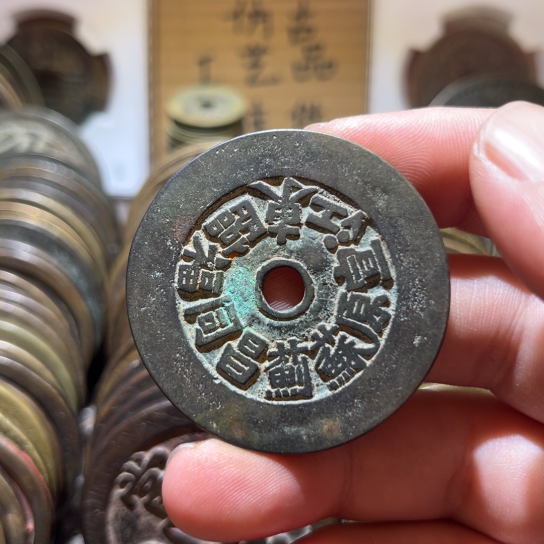 小***柴铜铁合金类仿古工艺品挂件