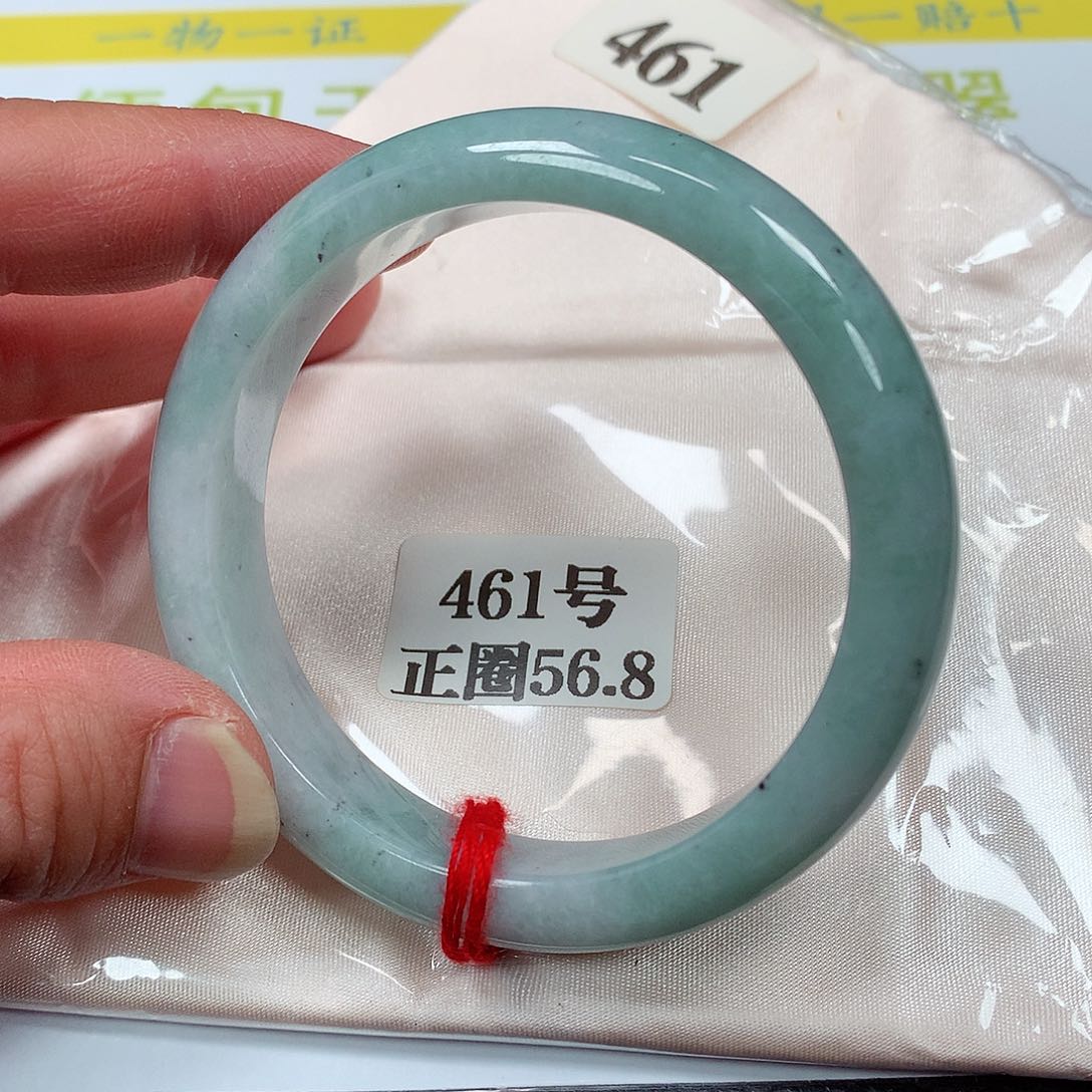 【闪购商品】翡翠手镯未镶嵌461号