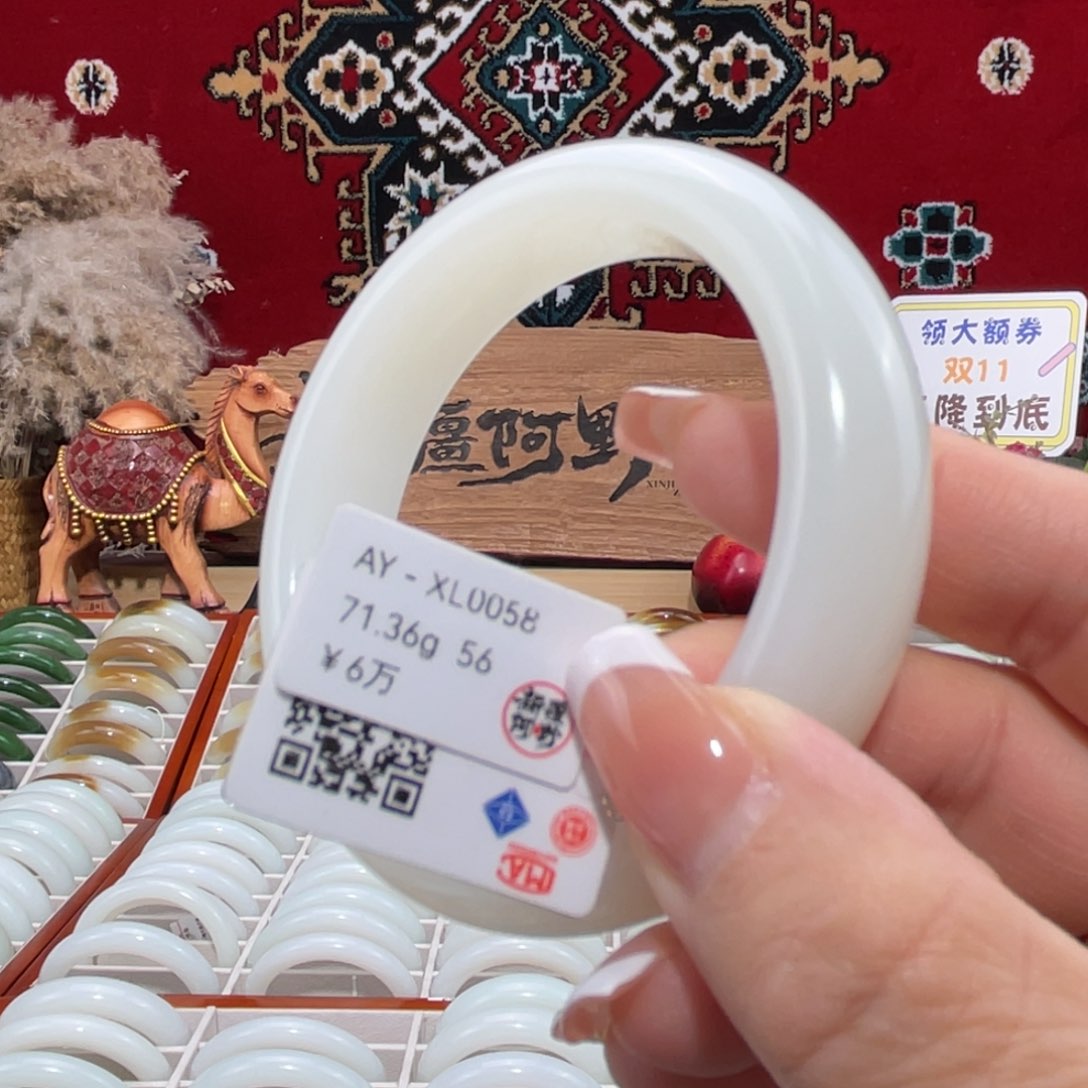 未镶嵌手镯和田玉天然优雅羊脂玉且末