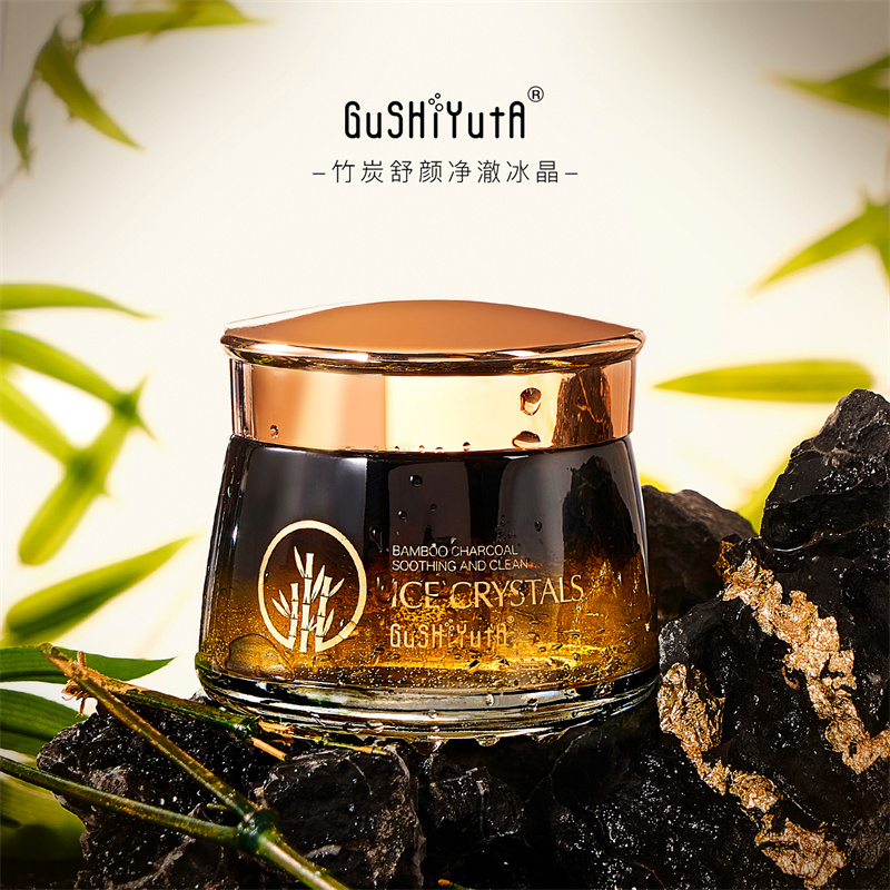 故事与她竹炭净澈水晶膏