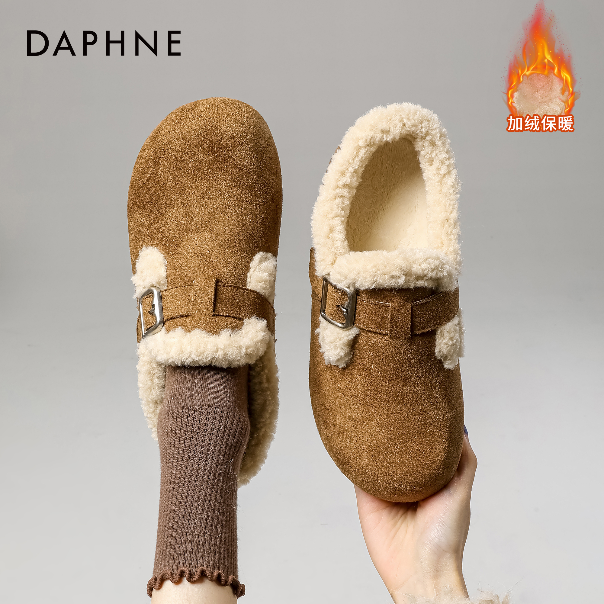 达芙妮2025冬季新款简约休闲复古勃肯鞋平跟圆头加绒单鞋女保暖  商品图