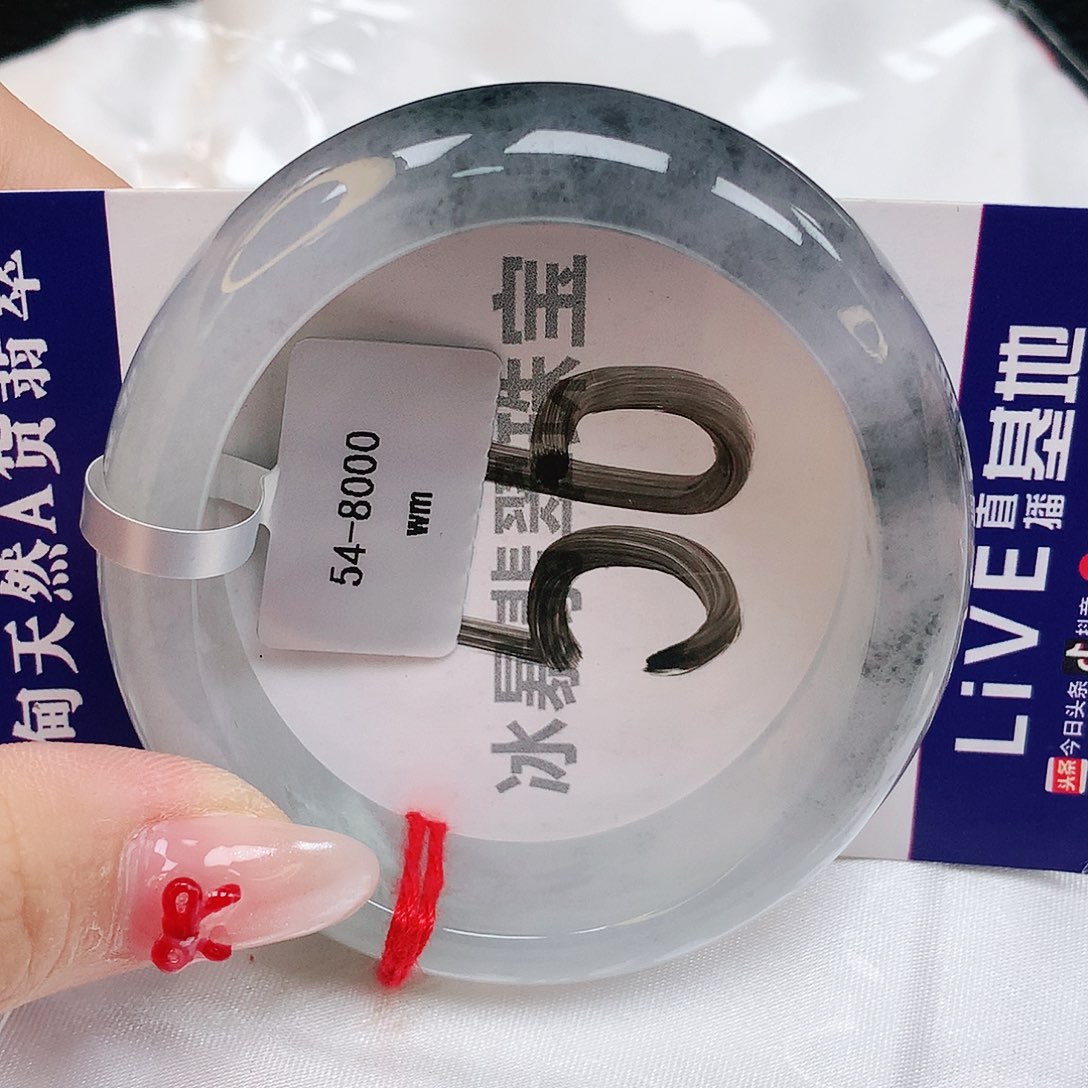 翡翠手镯（贵妃镯）未镶嵌天然缅甸a货翡翠