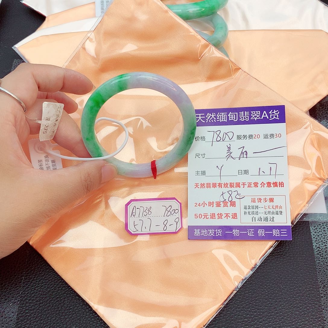 翡翠手镯未镶嵌美***?