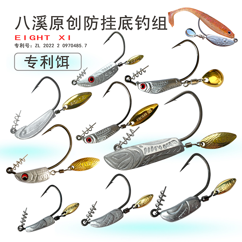 带铅曲柄钩5.5g7g9g10g12g20g宽幅曲柄钩铅头钩软饵钩带旋转亮片