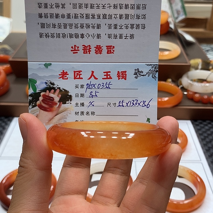 p***5石英质玉（黄龙玉）未镶嵌手镯