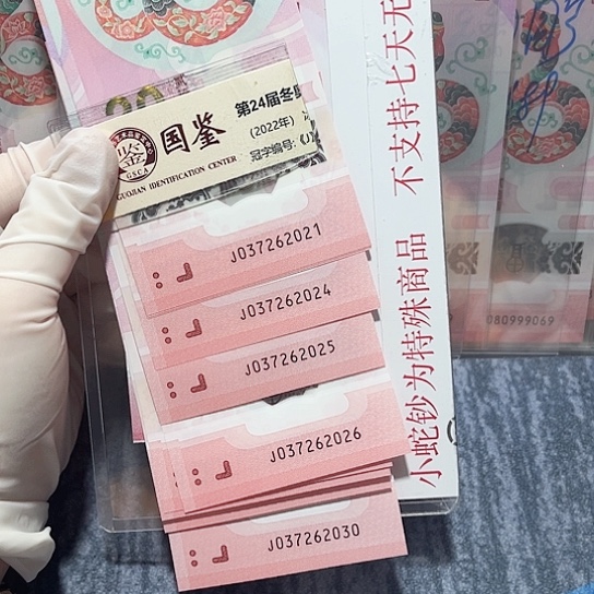 塑料067262021-2030。。。。标十