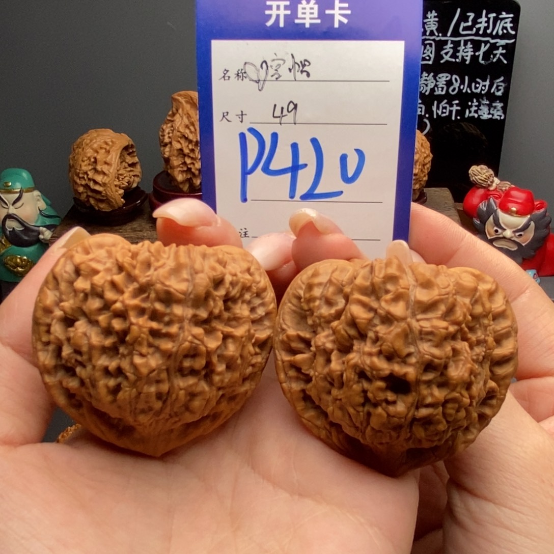 文玩核桃吊坠49官帽