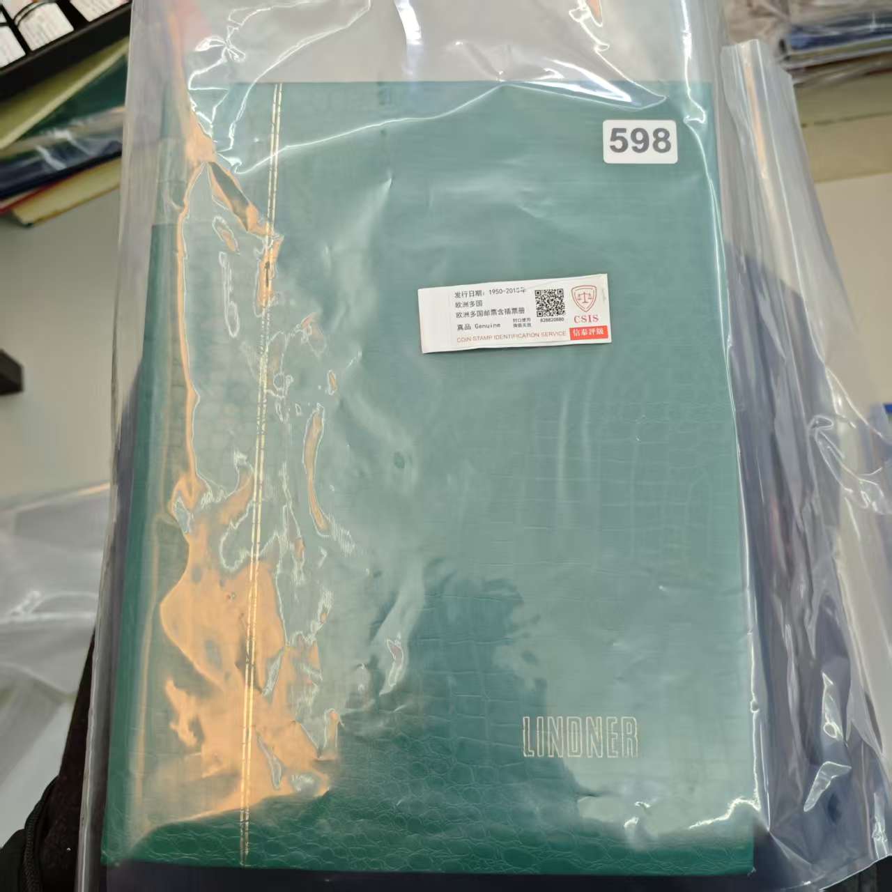 欧洲多国邮品含插票册598已信泰评级