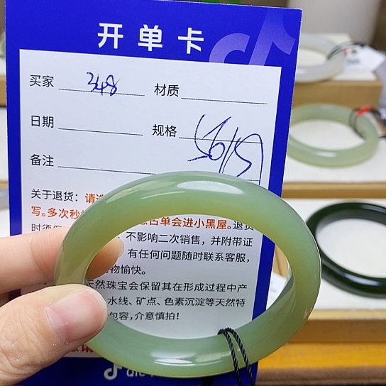 未镶嵌手镯和田玉sy