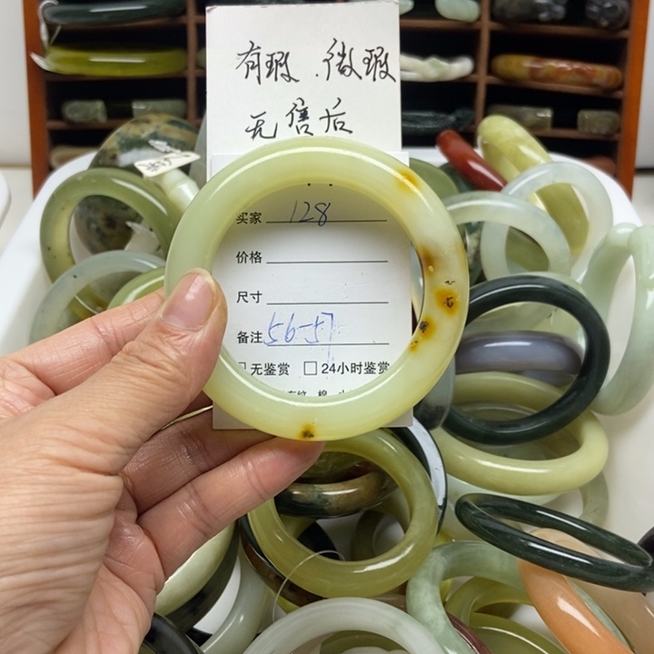 蛇纹石玉未镶嵌手镯