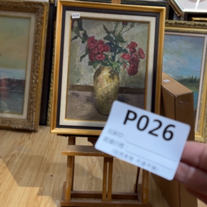 版画风**猎回流老物不退不换