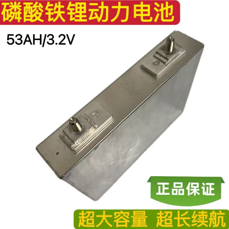 户外救援应急储能移动电源小车强启搭电宝二三轮车电瓶电动车电池