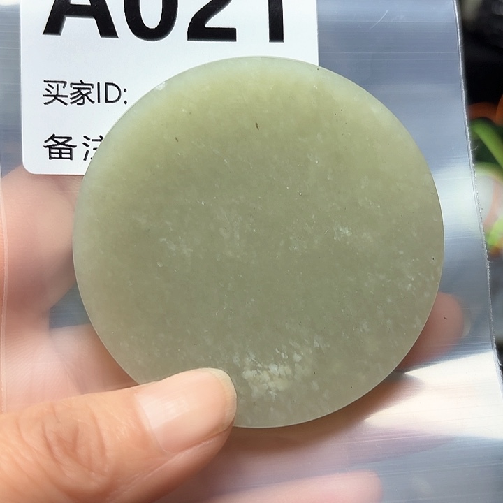 和田玉珠宝半成品未镶嵌