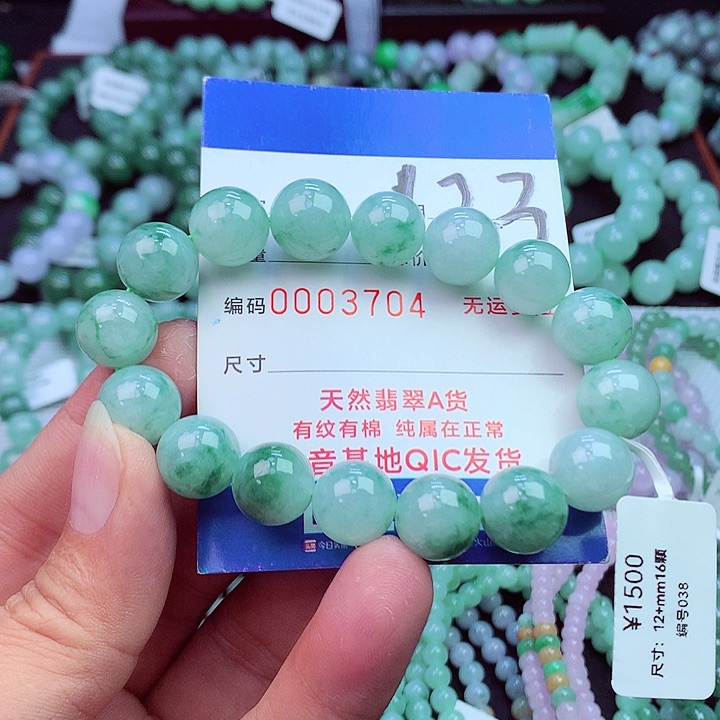 毛衣链未镶嵌翡翠