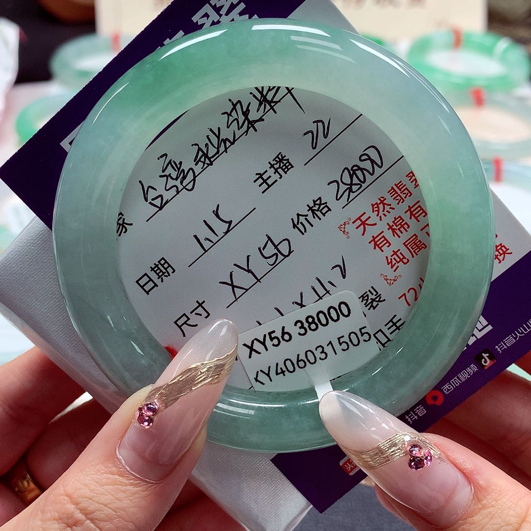 翡翠手镯（圆镯）未镶嵌台****）22