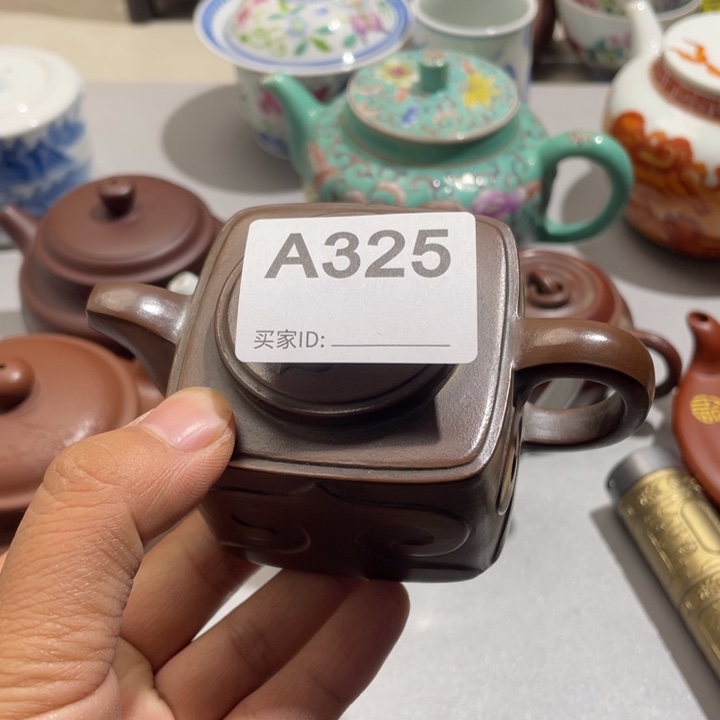 無***后0000000000编号陶325