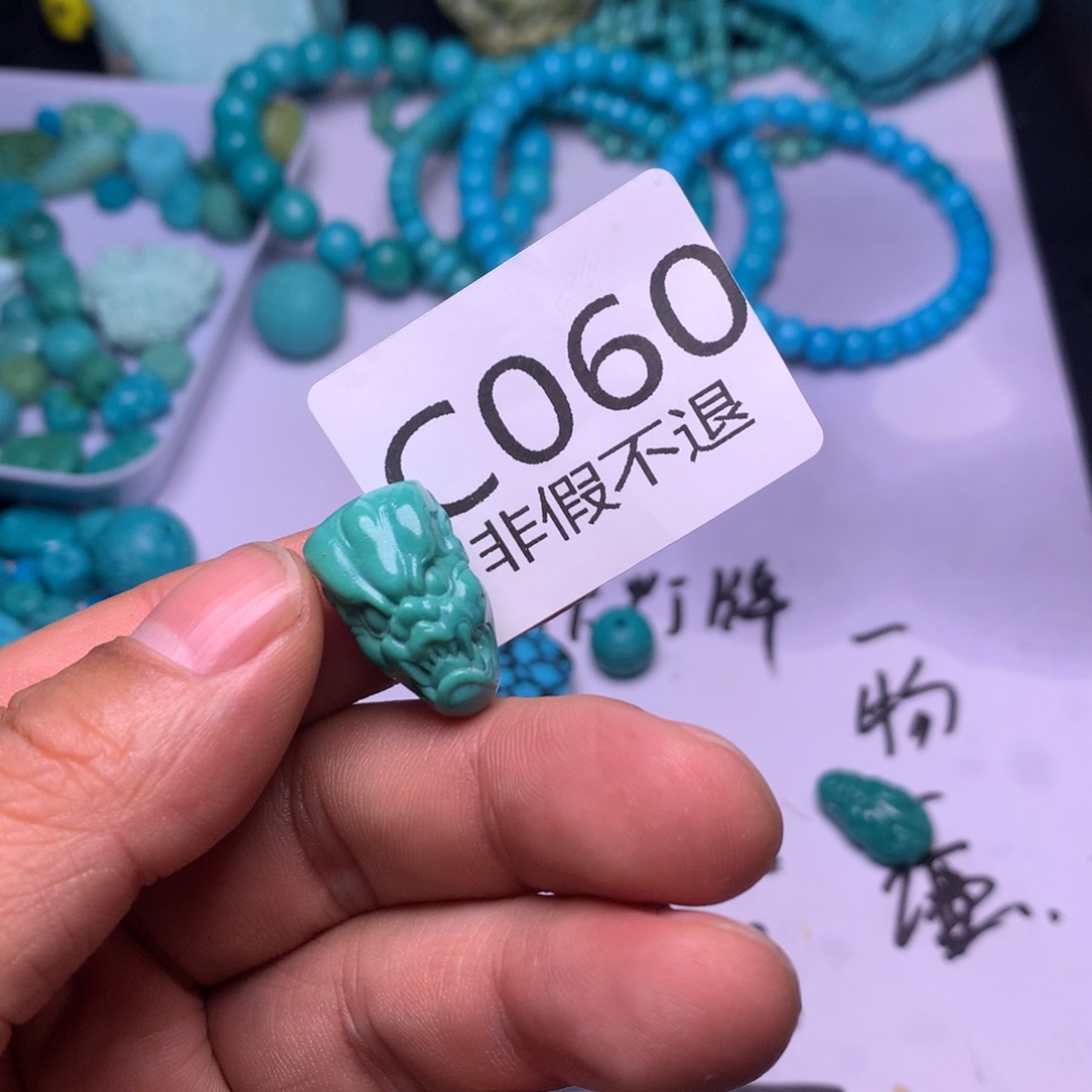 未镶嵌绿松石珠宝奇石@****龙