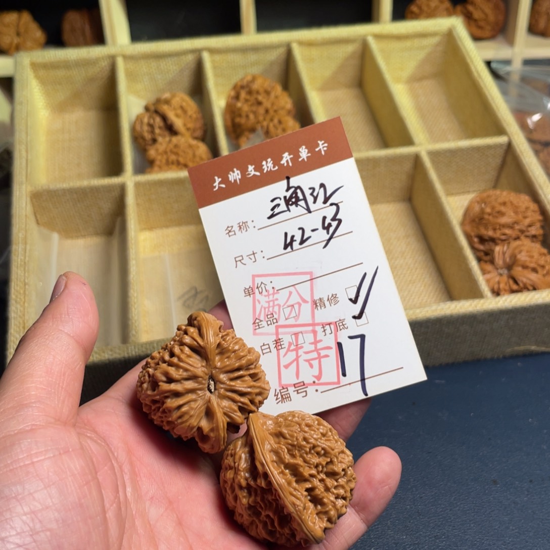 文玩核桃把件文玩核桃17