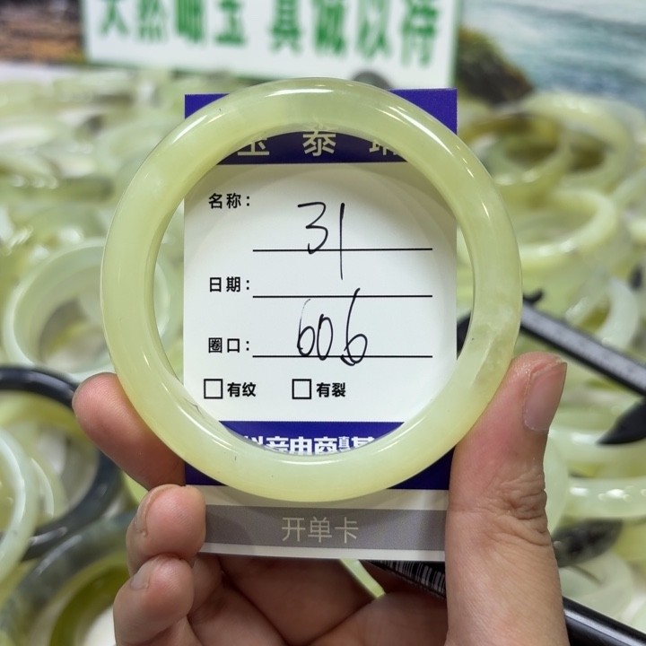 未镶嵌岫玉手镯天然