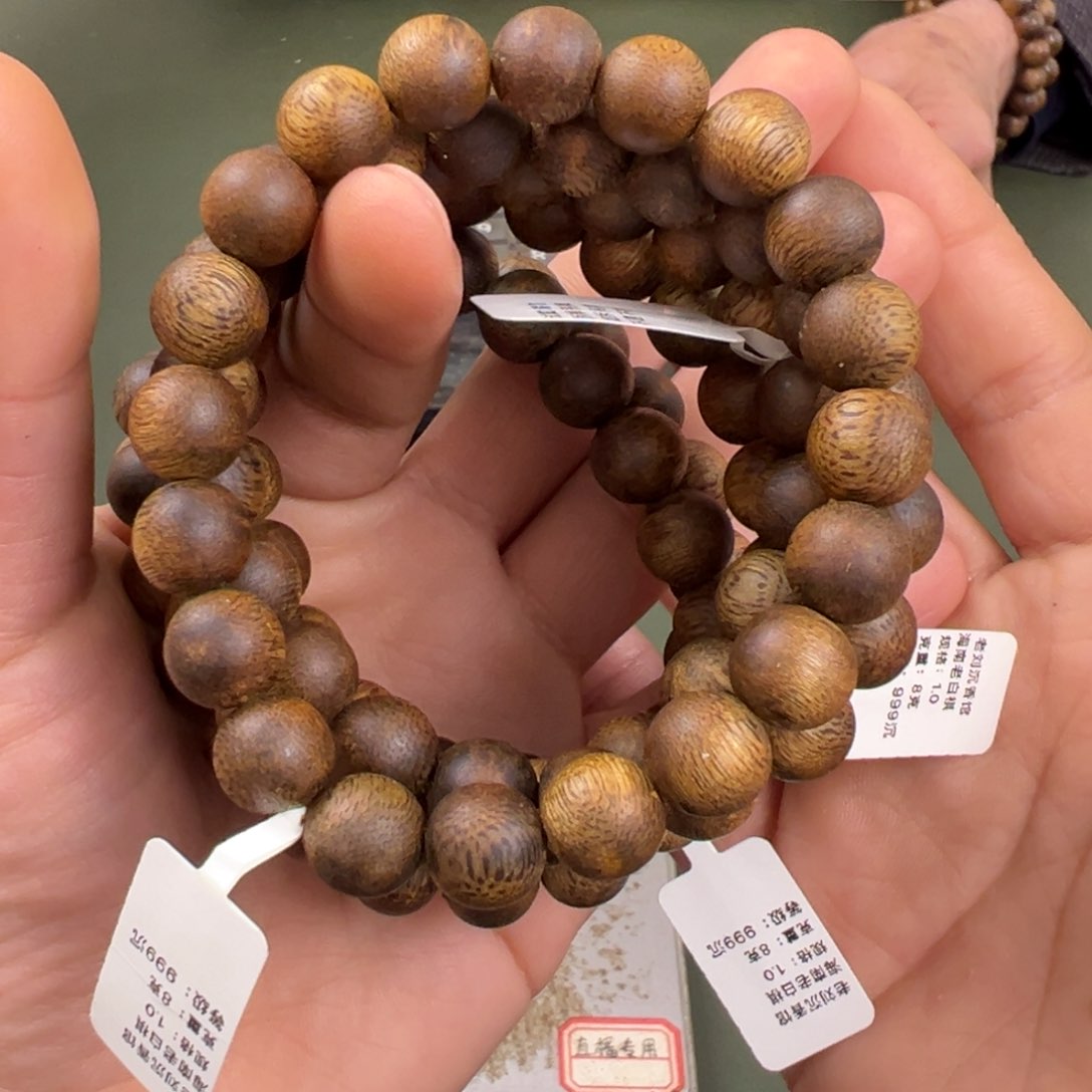 沉香手串丫*海南老白棋圆珠多样性发一条1.0/8g