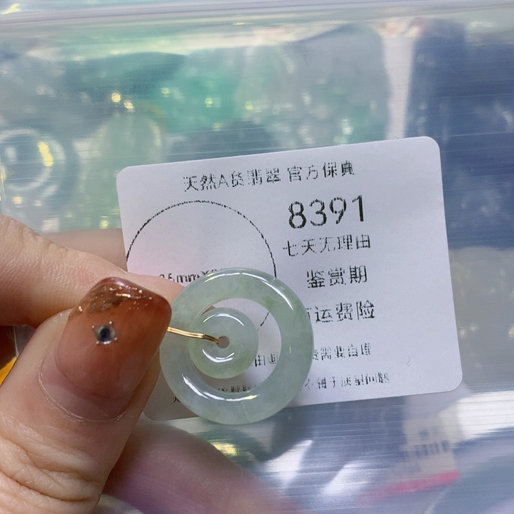 翡翠手链未镶嵌翡翠