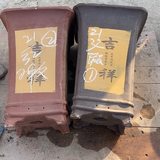 紫砂工艺厂……紫砂工艺厂……