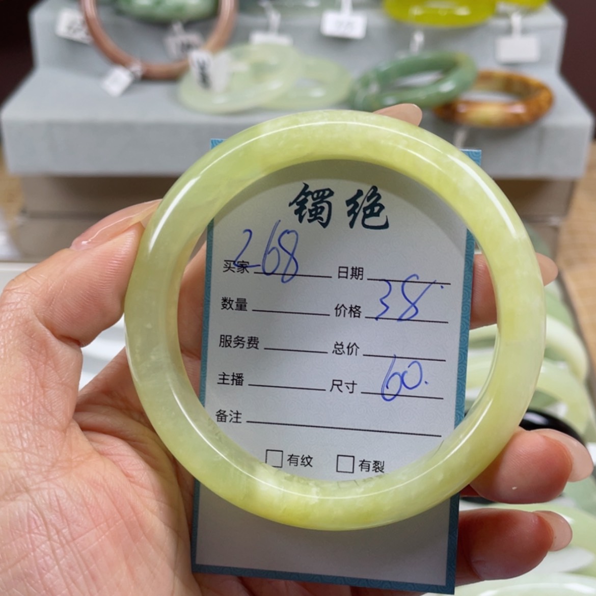 【闪购商品】蛇纹石玉手镯未镶嵌