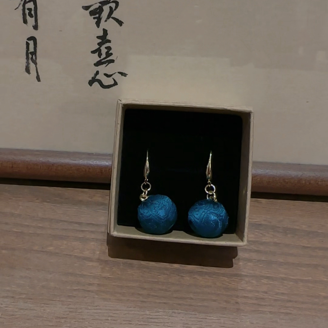 铜合金真丝耳饰 『蝶家』国风真丝长款复古手工简约气质耳环蓝色888